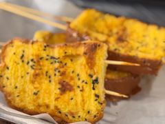 烤面包-串小白烧烤(金沙洲店)