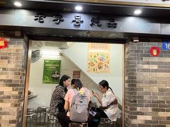 -達揚原味燉品(文明路店)