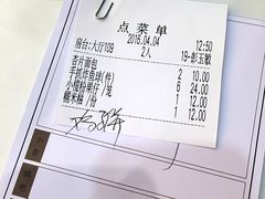 -小榄人家酒楼(民安店)