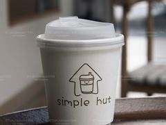 -simple hut简屋咖啡