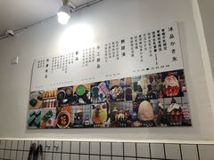 -WONDER ICE 萬得冰田(建設路总店)