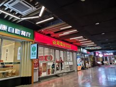 -优品汇生活广场