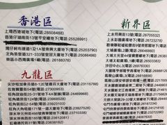 -海天堂(金銮大厦店)