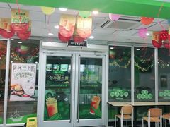 -老乡鸡(桐城市盛唐店)