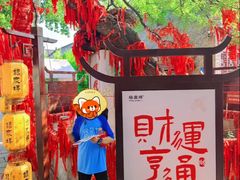 -杨家埠民间艺术大观园