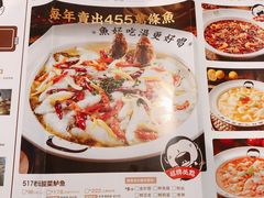菜单-江渔儿酸菜鱼(万科东荟城店)