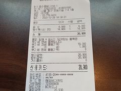 -香港饭店0410(明洞店)