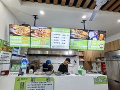 -舞素卷菜煎饼.糁汤(万达金街店)