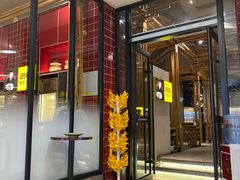 门面-巴奴毛肚火锅(六天地店)