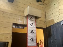 -谜盒子奇幻密室(南屏店)