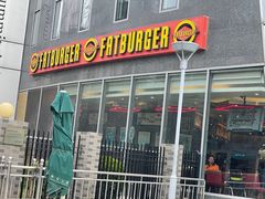 -FATBURGER 特富客汉堡(外交公寓店)