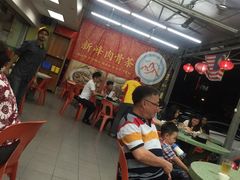 -新峰肉骨茶