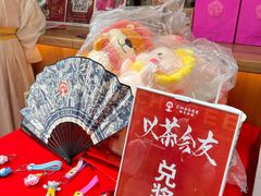 -霸王茶姬(金港国际店)