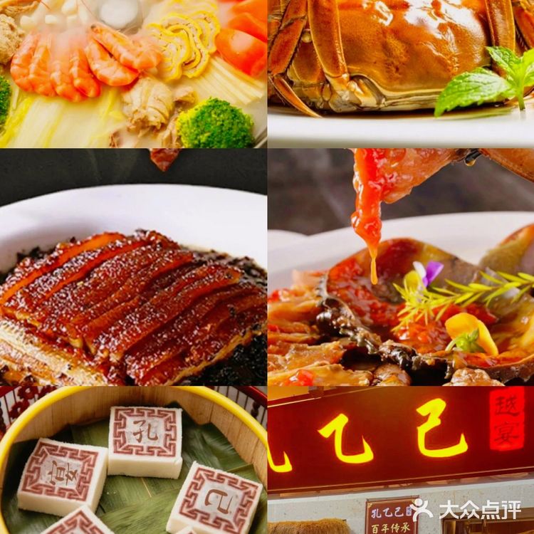 绍兴美食💝💕本地人强推餐厅❗️❗️