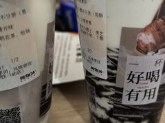 -炖物24章·顺时轻养茶(黄龙店)
