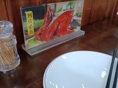 -胡须哥网红竹筒菜