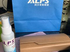 -ALPS阿尔卑斯眼镜(我格广场店)
