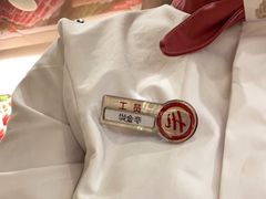 -海底捞火锅(吾悦广场店)