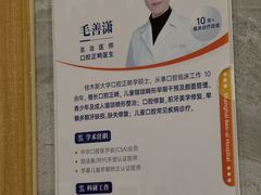 -上海仁爱医院口腔科 · 种植