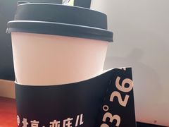 -2326 Coffee Roaster咖啡豆可选店(林肯公园店)