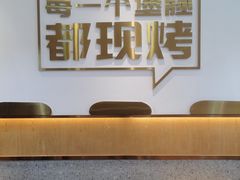 -塔斯汀中国汉堡(江大南路店)