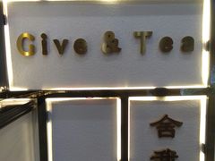 -舍予茶(桂林路店)
