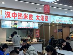 -秋林公司(北大街店)