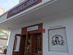 -ZAZA.CAFE.BAR