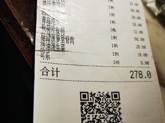 -韵秋荷(宝山龙湖天街店)