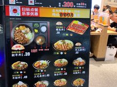 -町门烤肉拌饭专门店(哈西万达店)