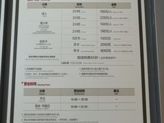 -运动派(北京店)