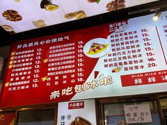 -二斗栗子(黄河道店)