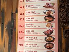 -锦绣金山人家(友谊店)