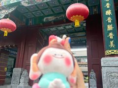 -山西饭店