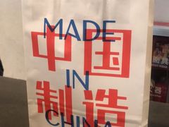 -喜茶(上海兴业太古汇店)