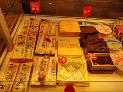 -好利来(鲁谷店)
