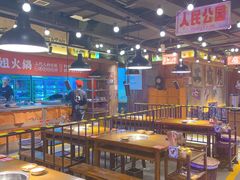 -萍姐火锅·公路夜市(打浦桥日月光店)