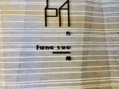 -方所(华润万象城店)