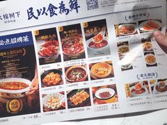 -大榕树下顺德菜(融创茂店)