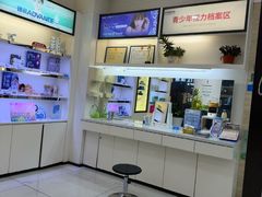 -毛源昌眼镜(新市街店)
