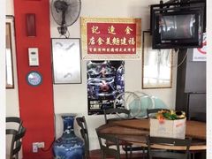 -金莲记(茨厂街店)