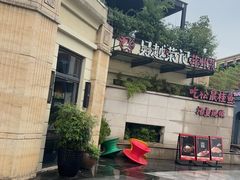 -吴越荣记苏州菜·松鼠桂鱼 100% 活鱼现做(月光码头店)