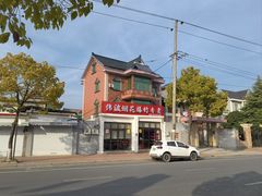 -新农都水产市场