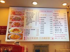 -竹园竹升面(西关总店)