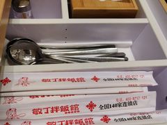 -敏丁拌饭(中街总店)