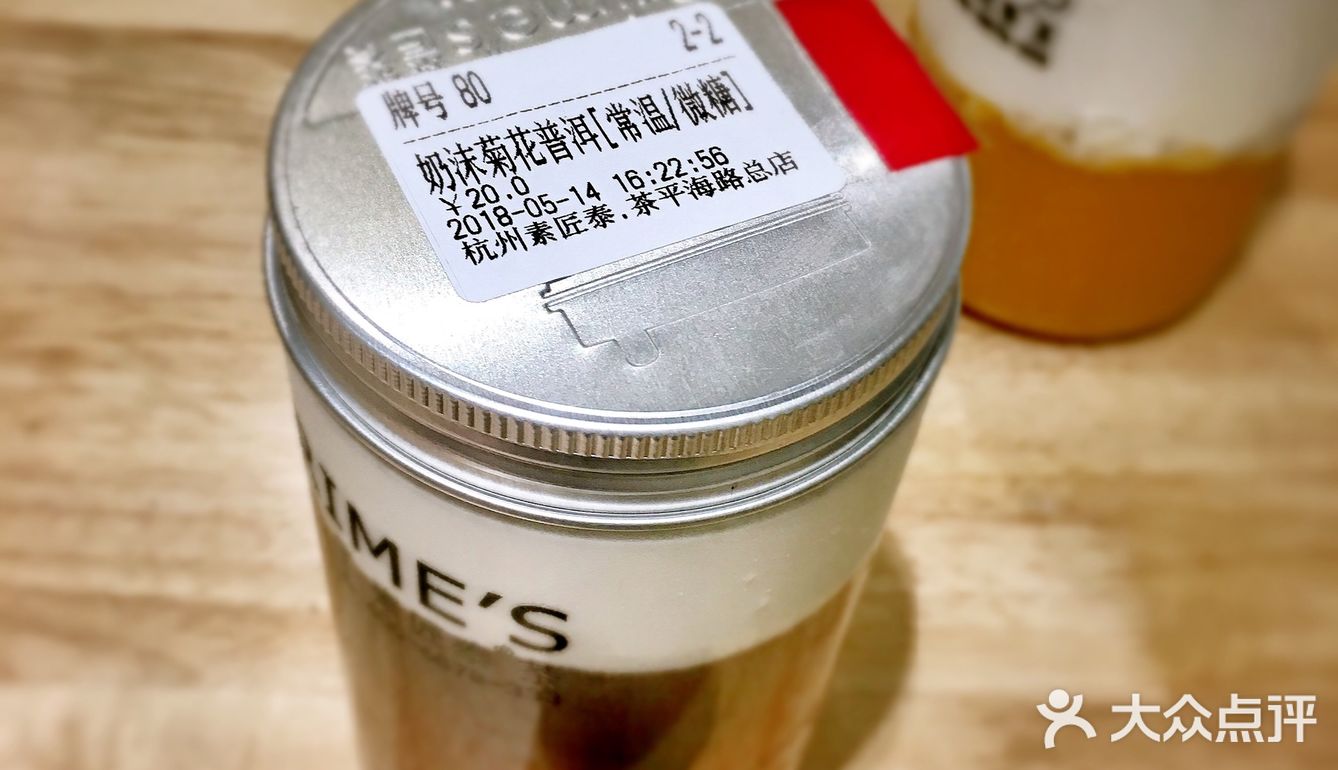 今天终于是在泰茶买了新款