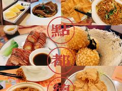 -点都德(聚福楼店)