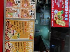 -Eckl’s爱氏热狗(猫街店)