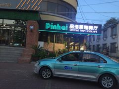 -蟹谢蒸鲜自助餐厅