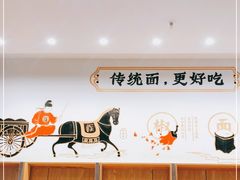 -北往西·西安油泼面(万德庄店)
